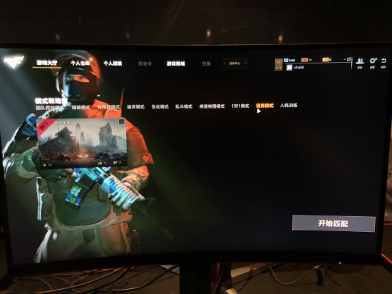 国际奥委会与沙特电竞合作终止的背后原因分析